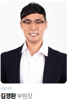 네일아트자격증,네일학원