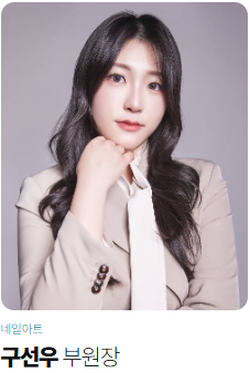 네일자격증,네일아트학원