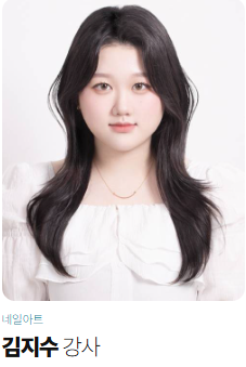 네일아트자격증,네일학원