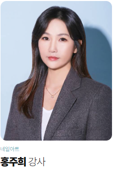 네일아트자격증,네일학원