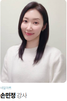 네일자격증,네일아트학원