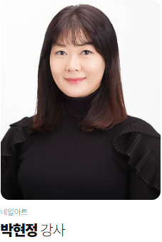 네일자격증,네일아트학원